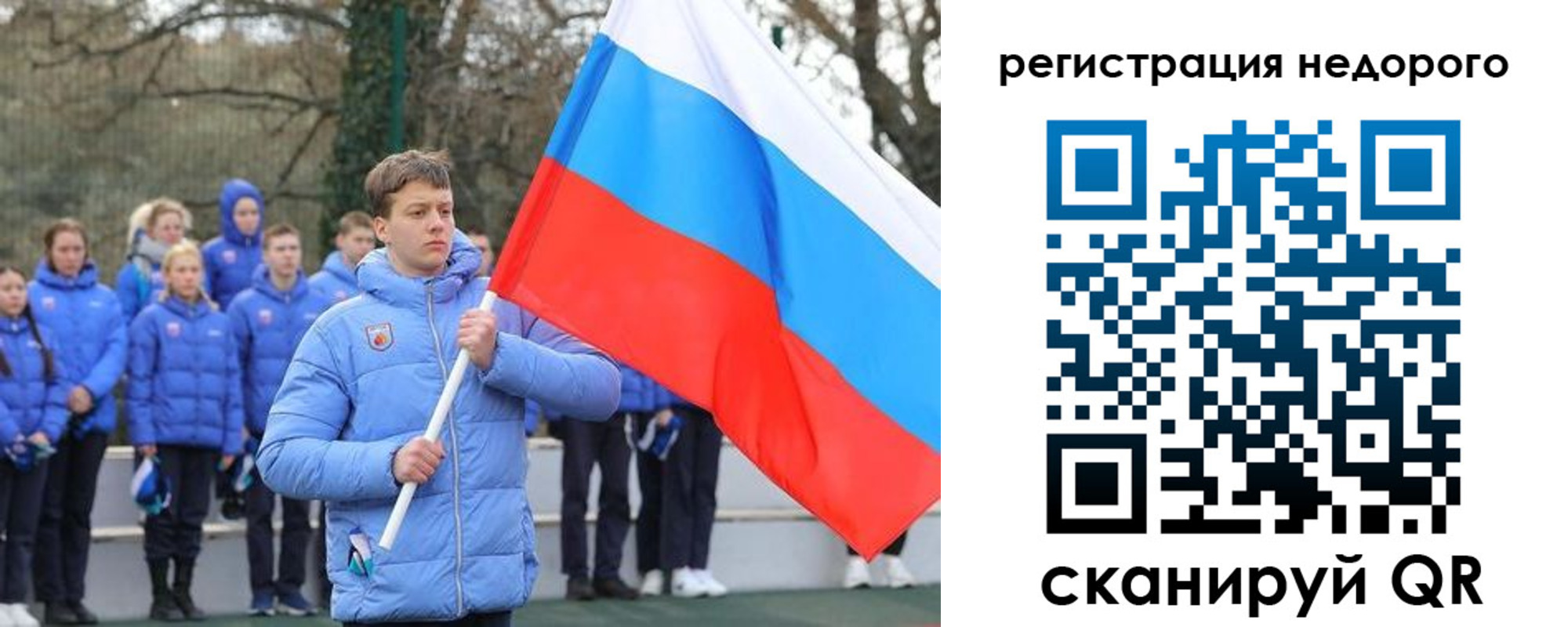 регистрация для школы в Щиграх