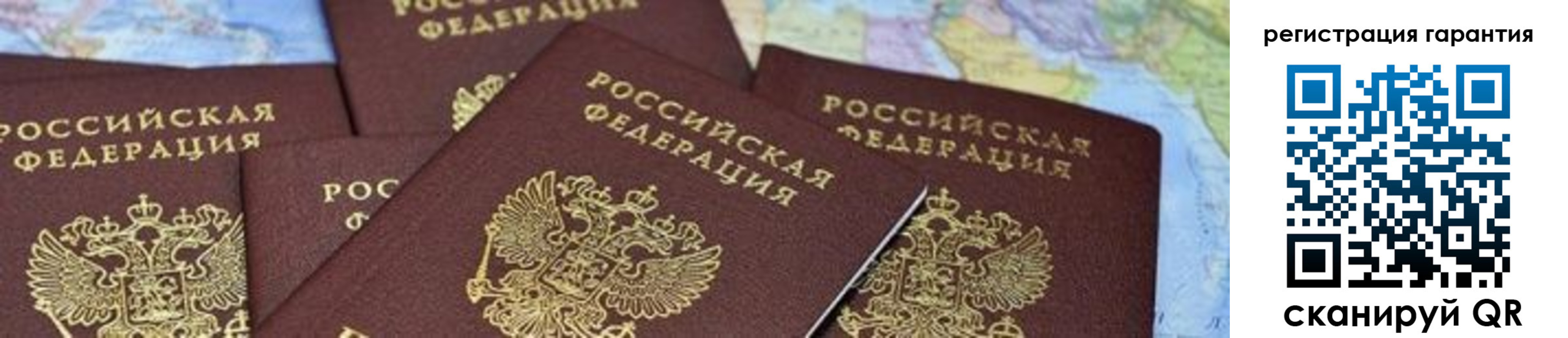 временная регистрация в квартире в Щиграх