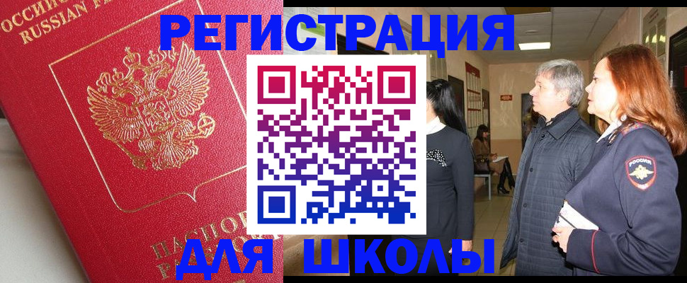 пропишу в квартире в Щиграх